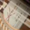 Kremona Sofia SC-T Classical Guitar – New