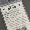Token B1-60 Small Triangle (1.52 mm) Amber Pick